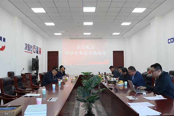 2、反饋會議.png