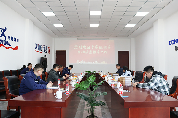 2、反饋會(huì).png
